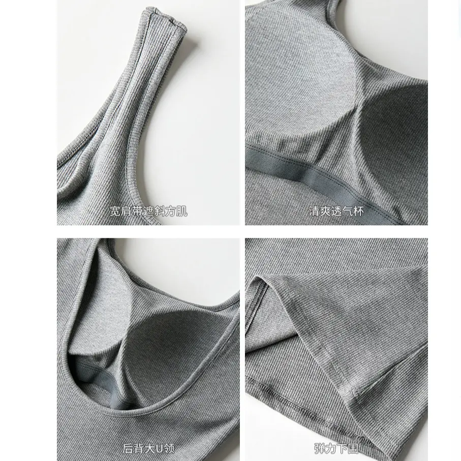 New Women Vest Camisole Fashion Korean Sexy Backless V-shaped Versatile Solid Color Senior Tank Top Sling With Built In Bra