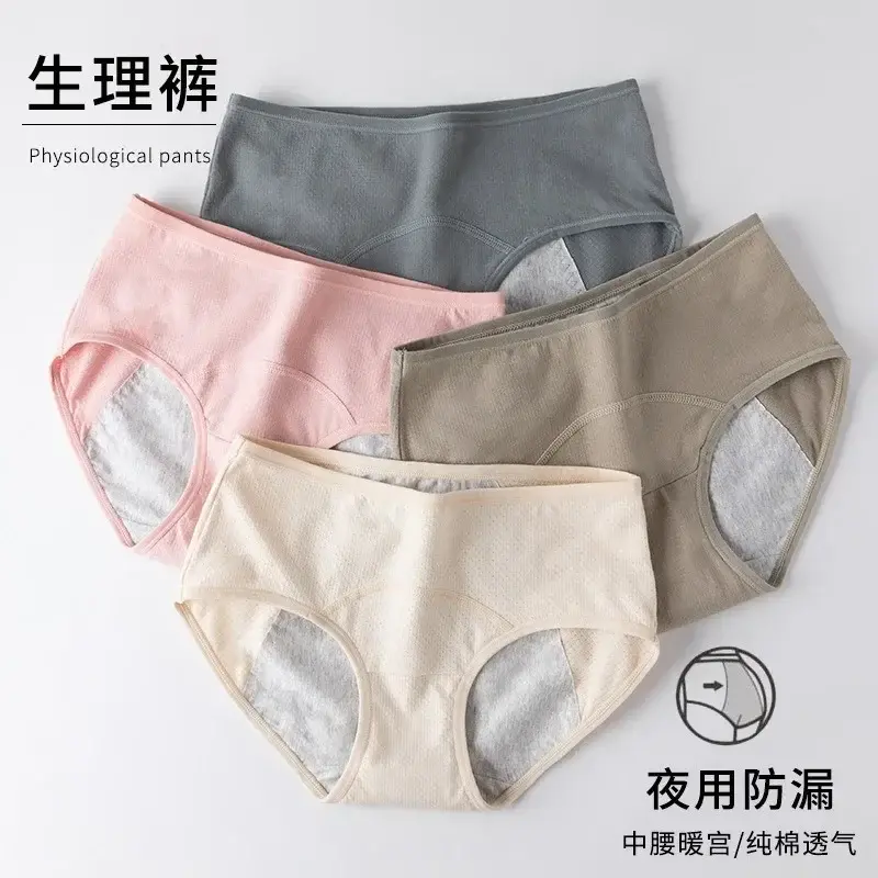 Leak Proof Menstrual Panties Cotton Waterproof Briefs Women Soft Thin Physiological Underwear Sexy Femme Lingerie Underpants