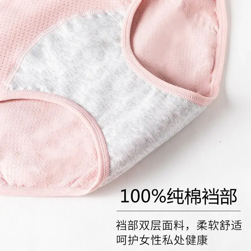 Leak Proof Menstrual Panties Cotton Waterproof Briefs Women Soft Thin Physiological Underwear Sexy Femme Lingerie Underpants