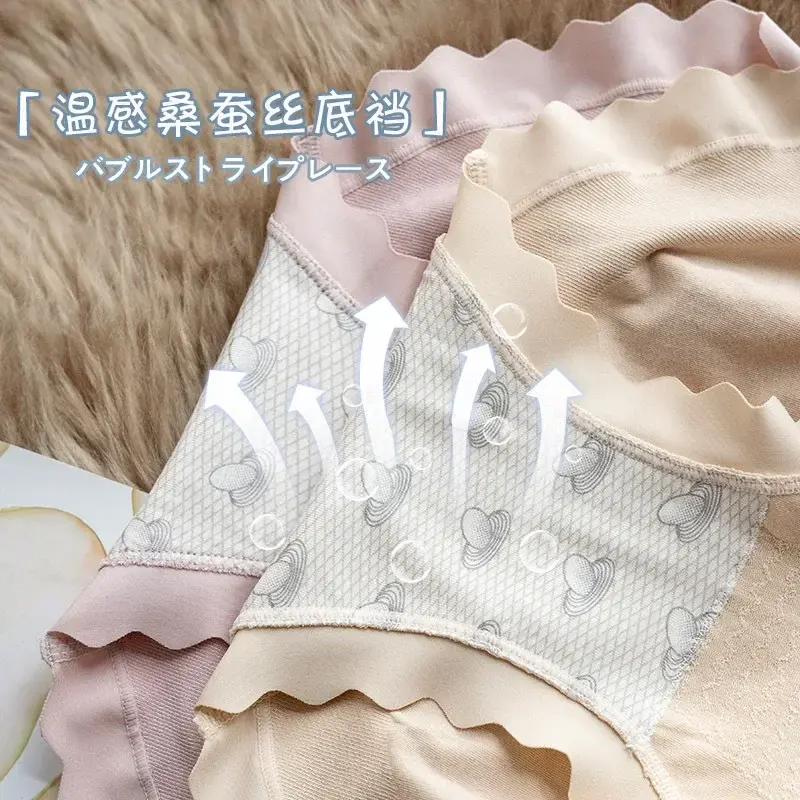New High Waist Sexy Traceless Intimate Underwear Tighten The Abdomen Panties Woman Soft Fashion Butt Lift Breathable Female