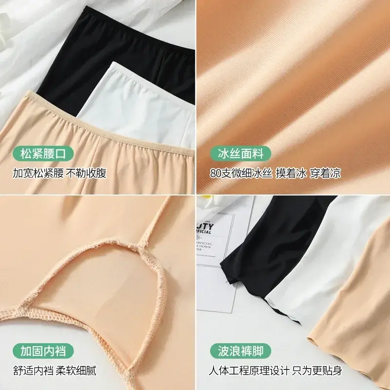 Women Shorts Underwear Soft Elastic Safety Pants High Waist Under Leggings Shorts Casual Breathable Anti Chafing Underwear