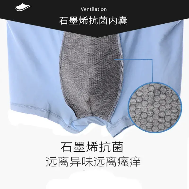 New Modal Antibacterial Men's Underpants Granular Massage Men's Boxer Shorts Large Size Underpants Sports Underwear