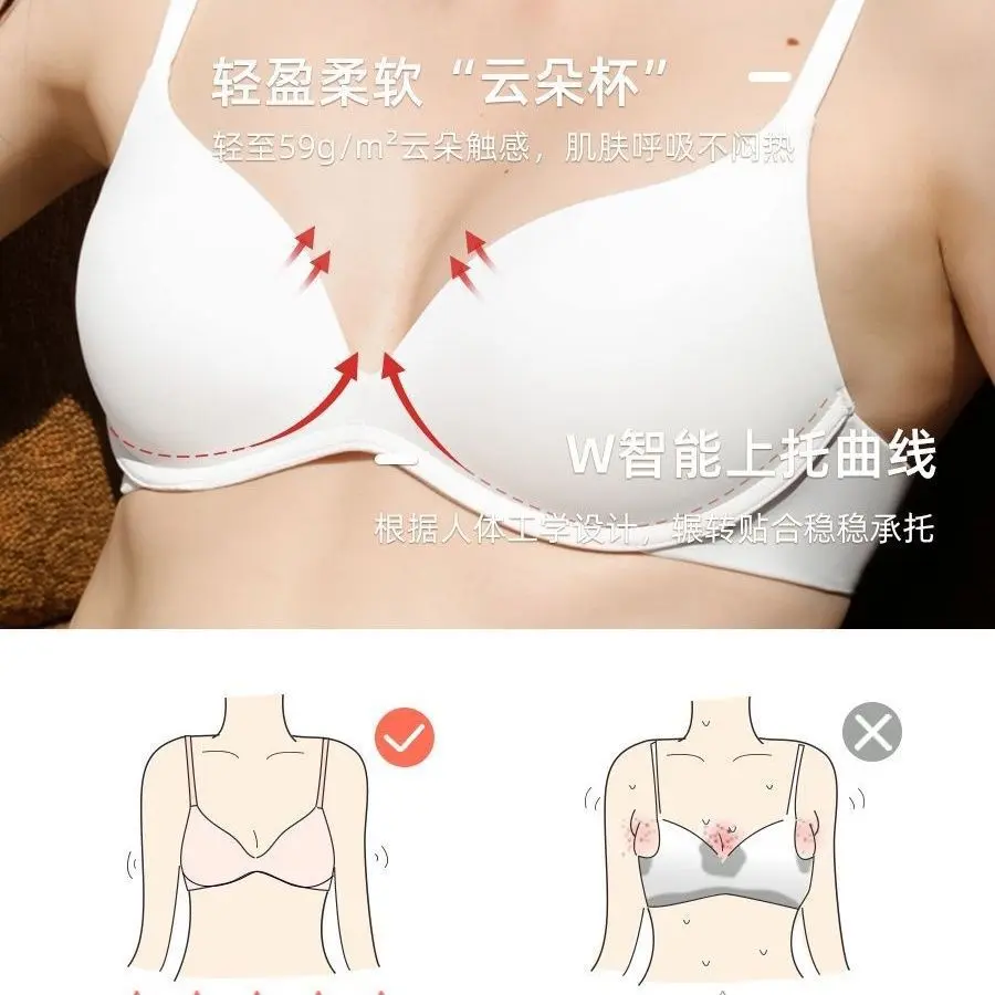 Women No Wire Push Up Seamless Bra Underwear Girls Students Breathable Thin Solid Bras Female's Bra Breathable Gathered