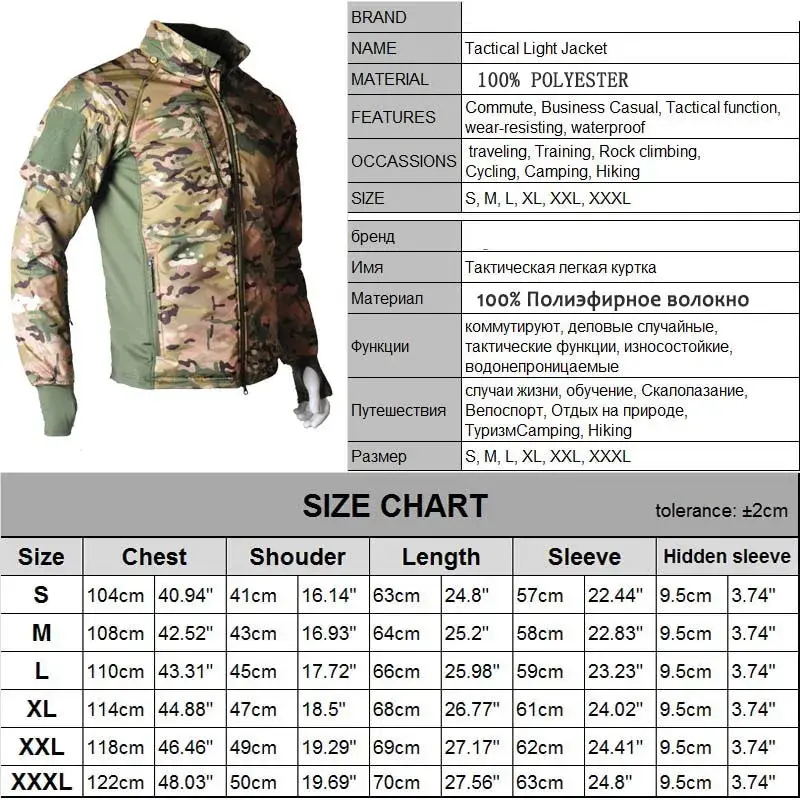 Men's Tactical Jackets Men Warm Windbreaker CP Bomber Lightweight Hooded Cycling Camo Hooded Coat Thick Hunting Clothes