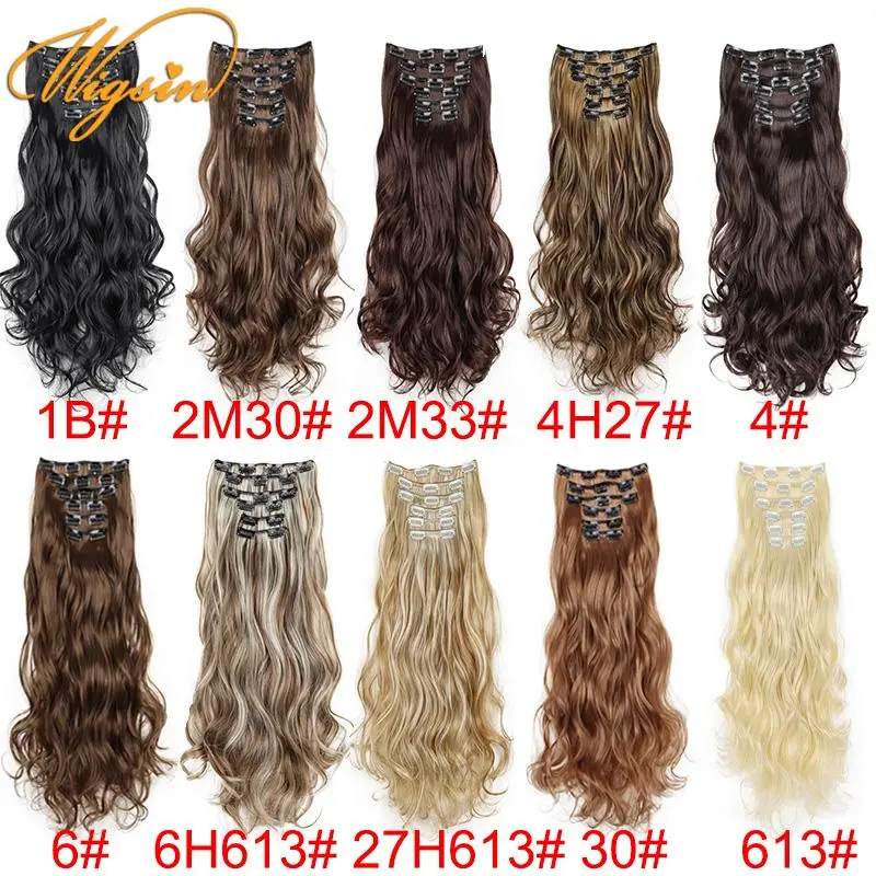 WIGSIN Synthetic 16Clip In Hair Extensions Hair Accessories Long Curly Hair Extension Clip Hair Wigs for Women