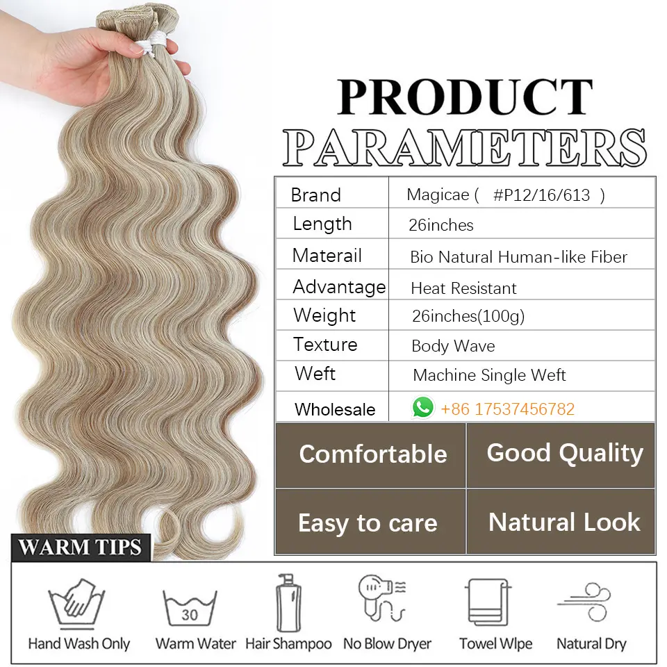Magicae Blond 613 Body Wave Hair Bundles Natural Bio Fiber Ombre Blond Brown Hair Extensions Wholesale Price For Black Women