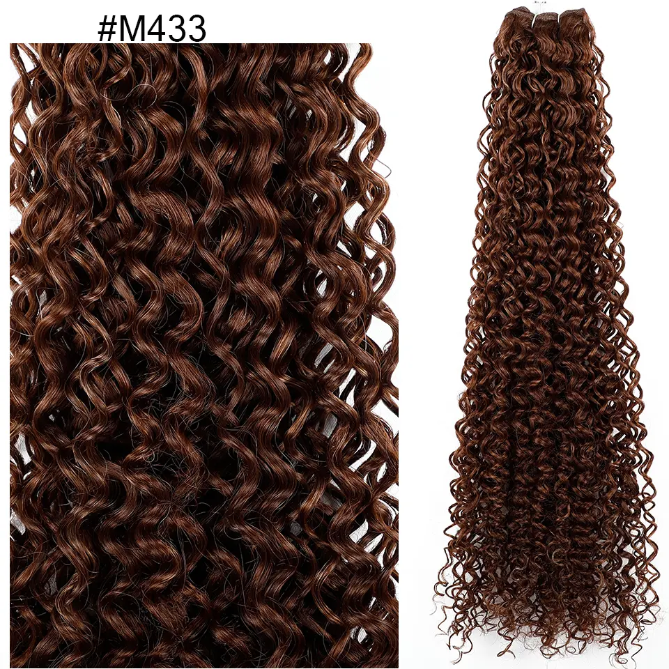 30Inches Brown M4/33 Kinky Curly Synthetic Hair Extension Heat Resistant Fiber Bio Human-Like Soft Natural Curly Fake Hair Weave