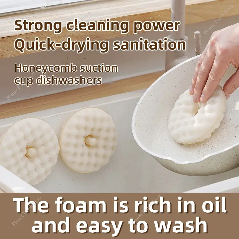 Kitchen Cleaning Rag Double-sided Suction Cup Sponge Wipe Soft Detachable Suction Cup Sponge Kitchen Cleaning Brush Household
