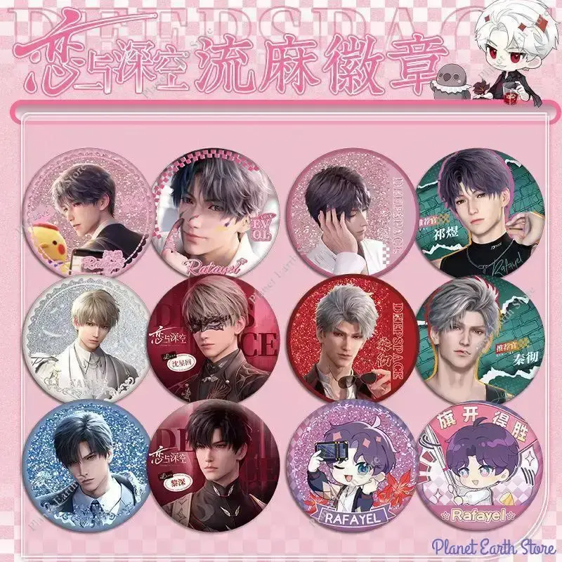 1PC 55MM Love & Deepspace Sylus Rafayel Zayne Xavier Anime Flowing Sand Badge Double Sided Pattern Brooch Cospaly Cartoon Gift