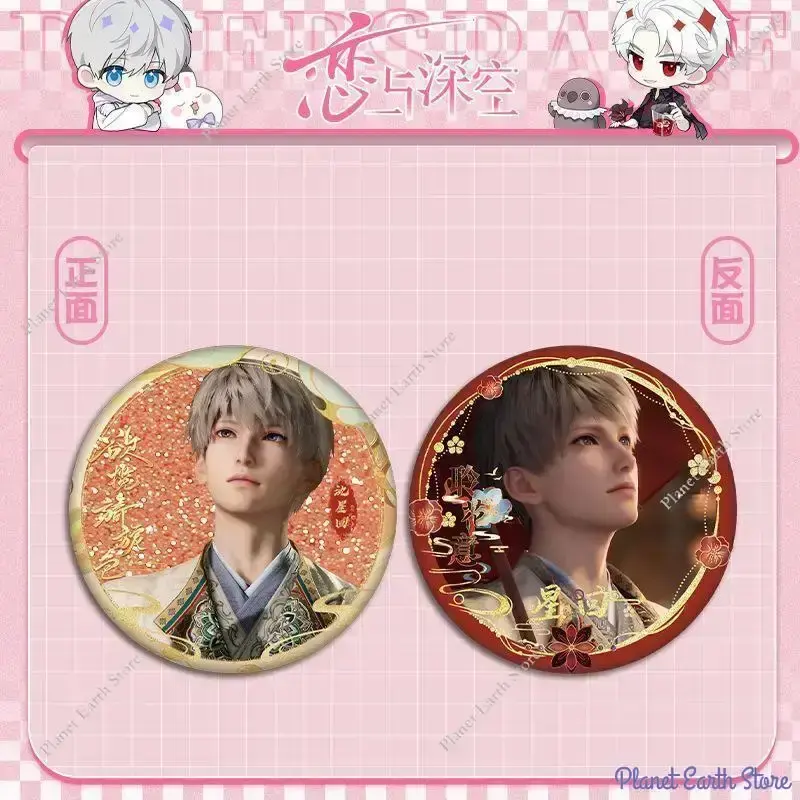 1PC 55MM Love & Deepspace Sylus Rafayel Zayne Xavier Anime Flowing Sand Badge Double Sided Pattern Brooch Cospaly Cartoon Gift