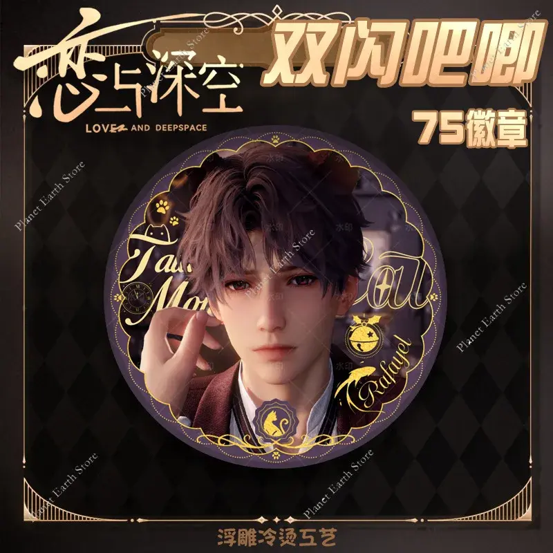 New 75MM Game Love & Deepspace Sylus Rafayel Zayne Xavier Brooch Anime Flash Breeder Badge Clothing Decorative Cartoon Gifts