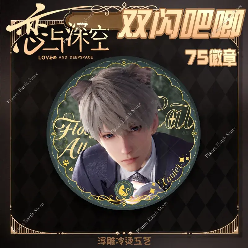 New 75MM Game Love & Deepspace Sylus Rafayel Zayne Xavier Brooch Anime Flash Breeder Badge Clothing Decorative Cartoon Gifts
