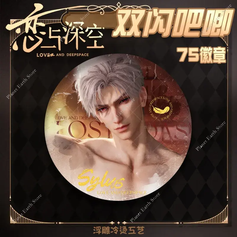 New 75MM Game Love & Deepspace Sylus Rafayel Zayne Xavier Brooch Anime Flash Breeder Badge Clothing Decorative Cartoon Gifts