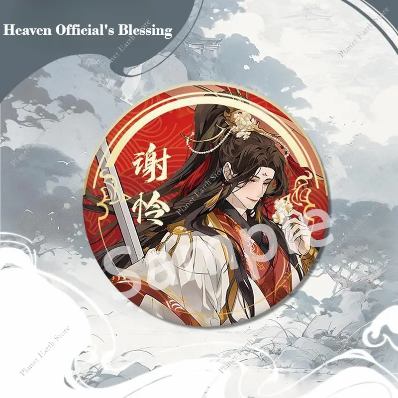 Heaven Official's Blessing:Tian Guan Ci Fu Hua Cheng Xie Lian Anime Cartoon 58/75MM Badge Emblem Brooch Cartoon Backpack Deco