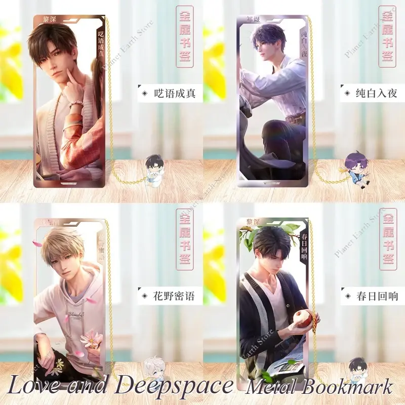 Game Love & Deepspace Zayne Xavier Rafayel Metal Bookmark Bookmarks Creative Game Book Page Marker Supplies Stationery Gifts