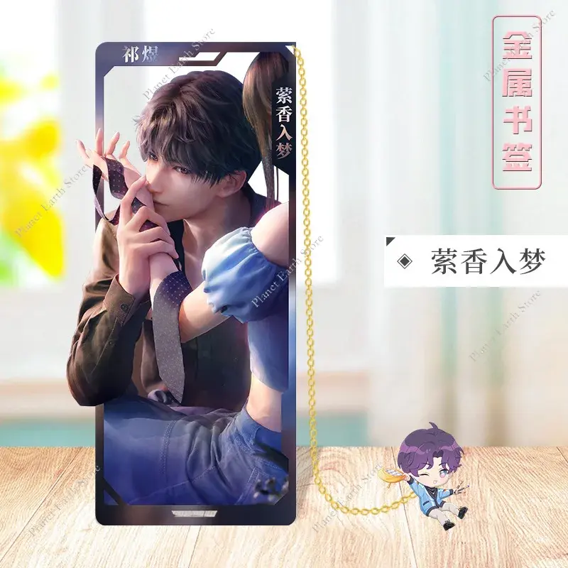 Game Love & Deepspace Zayne Xavier Rafayel Metal Bookmark Bookmarks Creative Game Book Page Marker Supplies Stationery Gifts