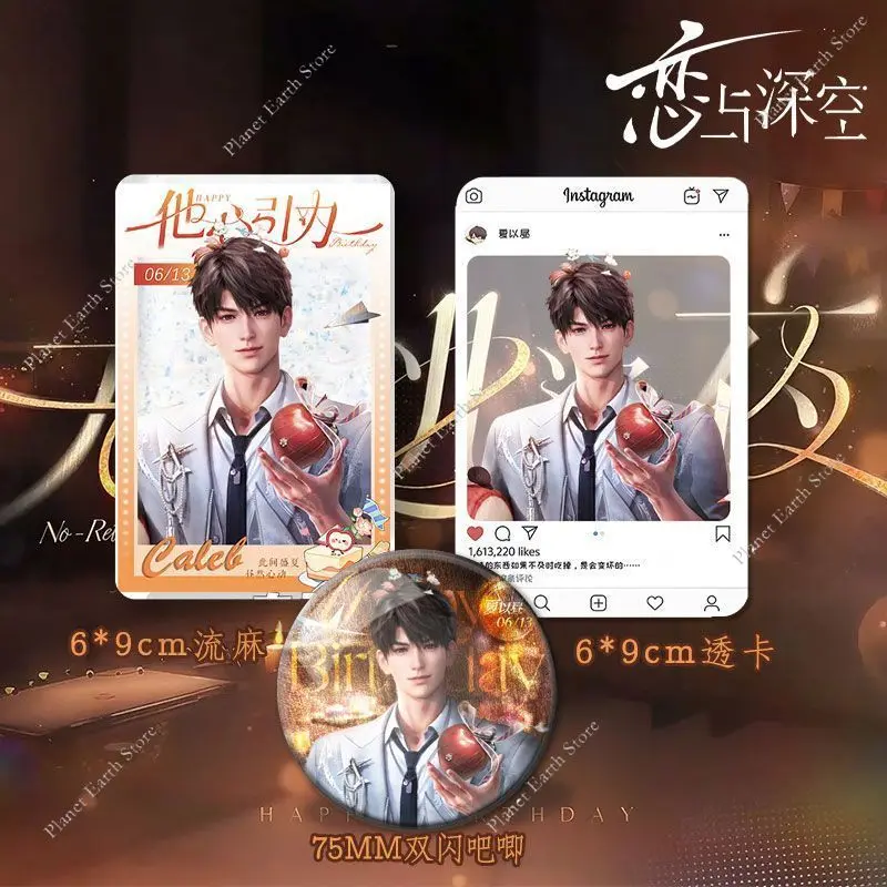 New 1/5/6Pcs/Set Caleb Happy Birthday Gift Set-Love & Deepspace Key Chain Badge KeyChain Quicksand Mahjong Postcard Fans Gifts