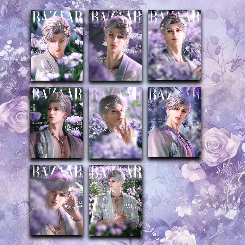 8/16Pcs 3 Inch Game Love & Deepspace Sylus QinChe Postcards Magazine Style Purple/Pink Small Card Collection Anime Postcards