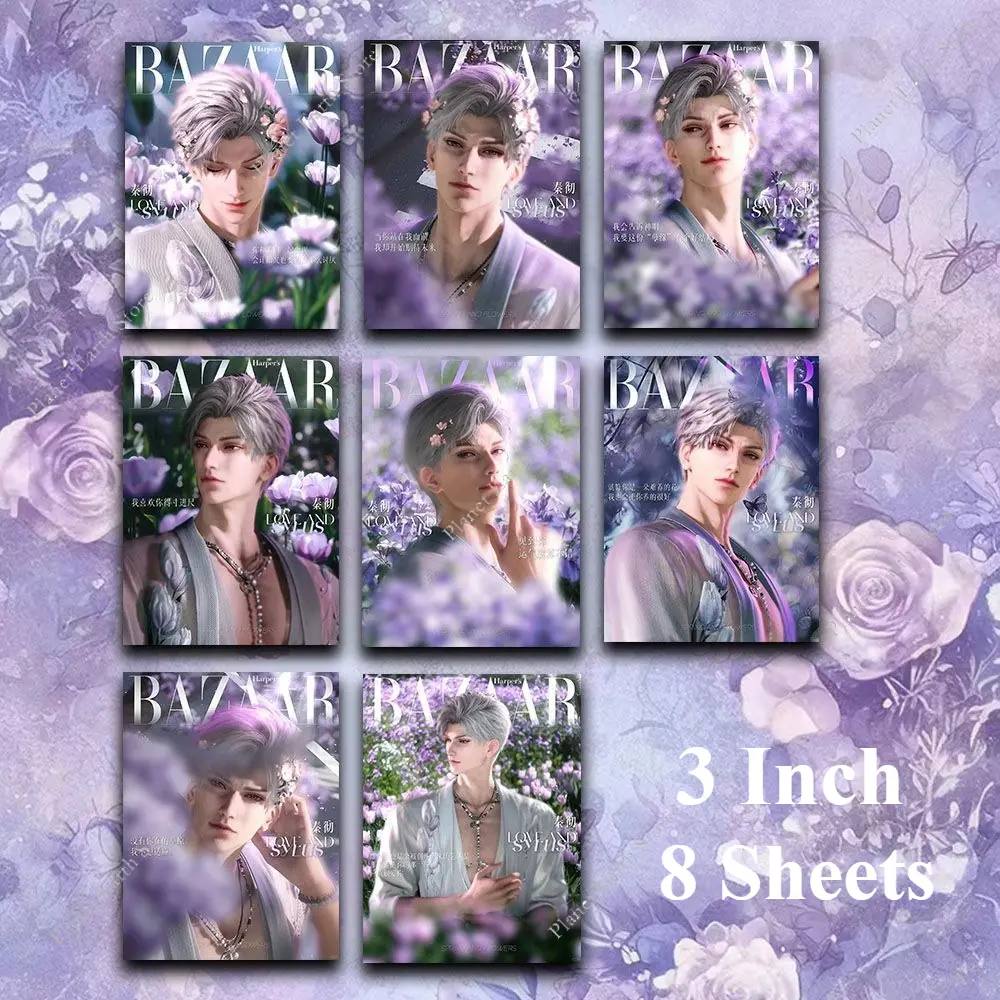 8/16Pcs 3 Inch Game Love & Deepspace Sylus QinChe Postcards Magazine Style Purple/Pink Small Card Collection Anime Postcards