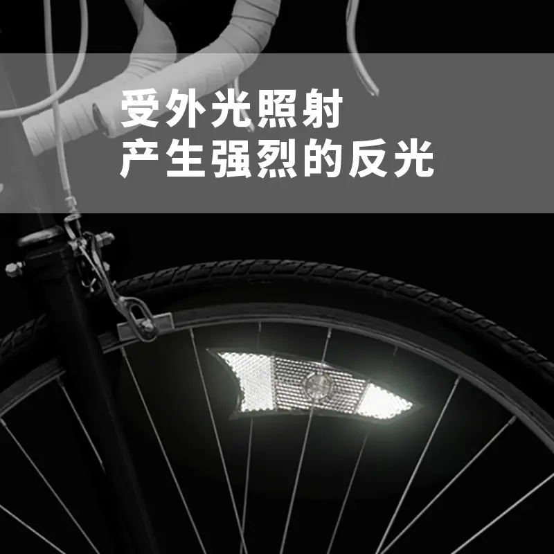 Bicycle Wheel Decals Reflective Tape Strips Bike Reflective Stickers For Children Balance Bike Accessories