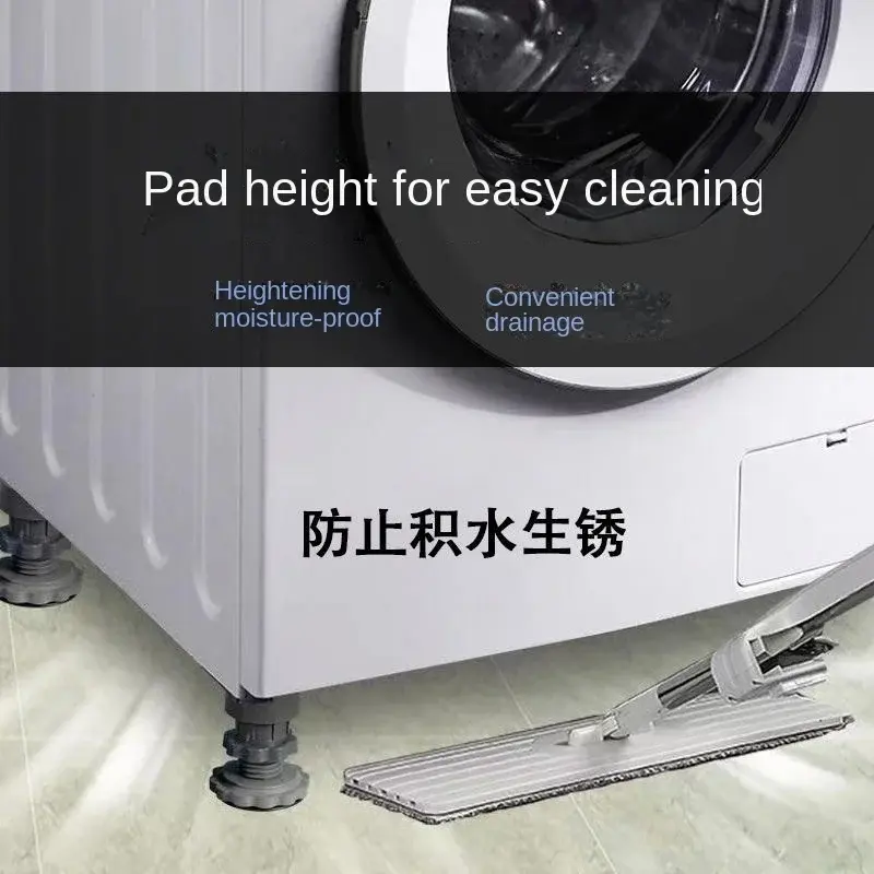 4Pcs Washing Machine Foot Pads Adjustable Height Anti Vibration Feet Pad Furniture Refrigerator Base Fixed Non-Slip Pad Support
