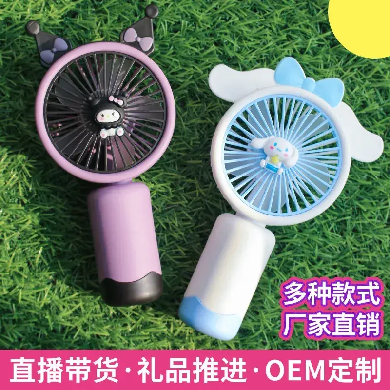 Sanrios Mini Fan Kawaii Kuromi Cinnamoroll My Melody Electric Fans Kids Summer Outdoors Cooling Appliances Portable Child Gift