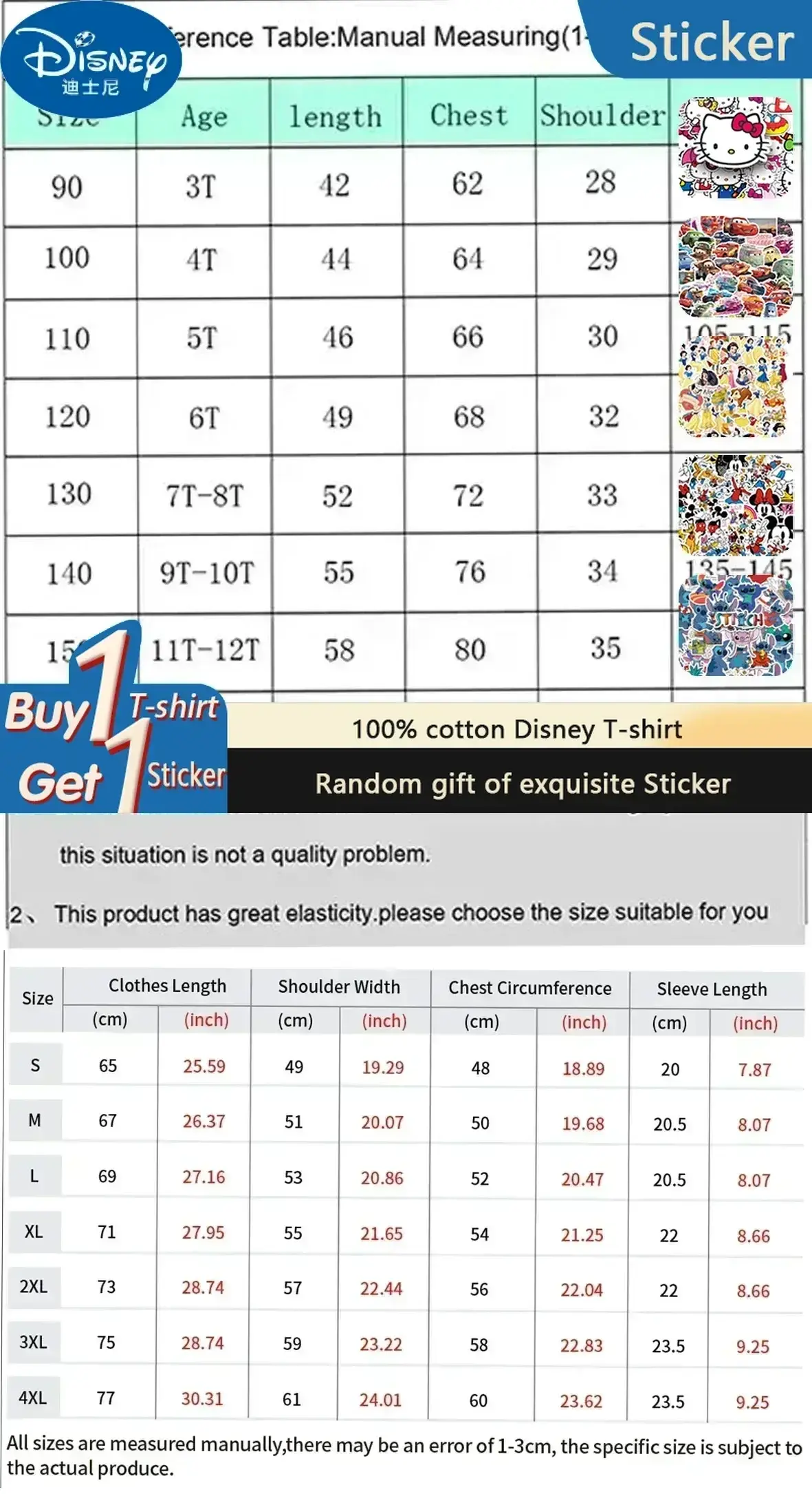 Disney Collaborates with Zootopia on Short-sleeved T-shirts for Boys and Girls in Summer, Featuring Judy Nick Cartoons