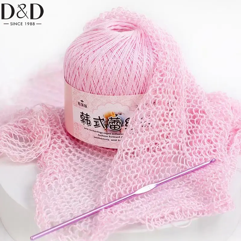 Lace Thread Crochet Thread Fine Thread Pure Cotton Thread Linen Thread Summer Ice Silk Thread Handmade DIY Woven Shawl Yarn