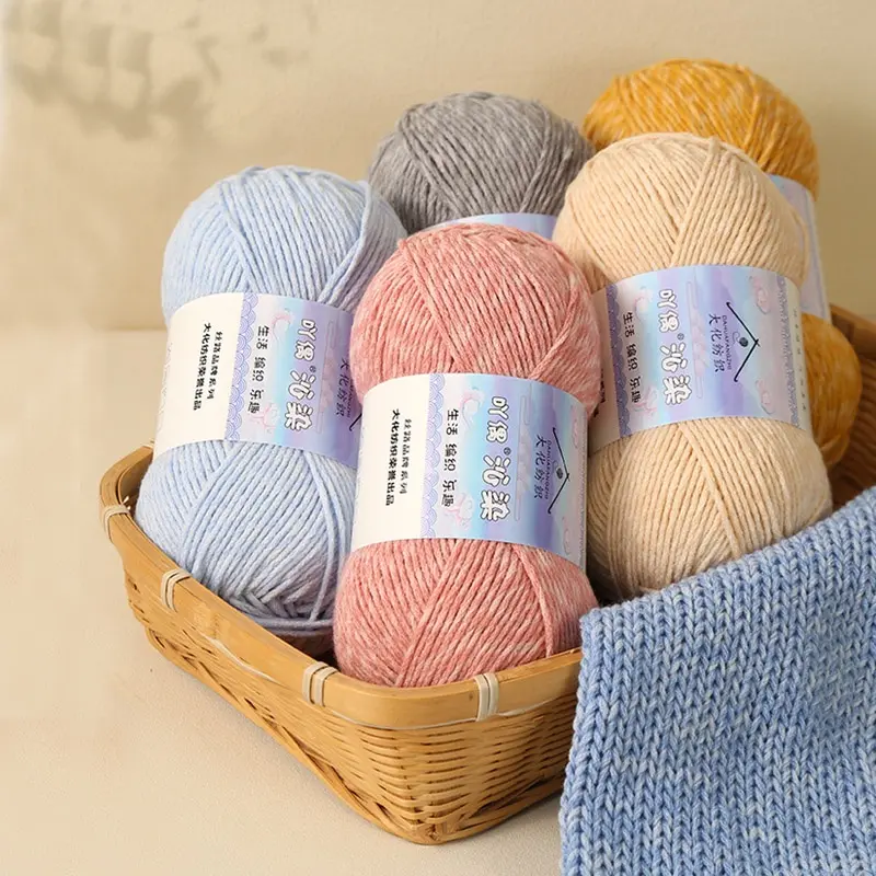 6 Strand Patterned Milk Cotton Yarn Ball Medium Thick Hand Woven Wool Yarn Ball Sweater Scarf Thread Crochet DIY Material Bag