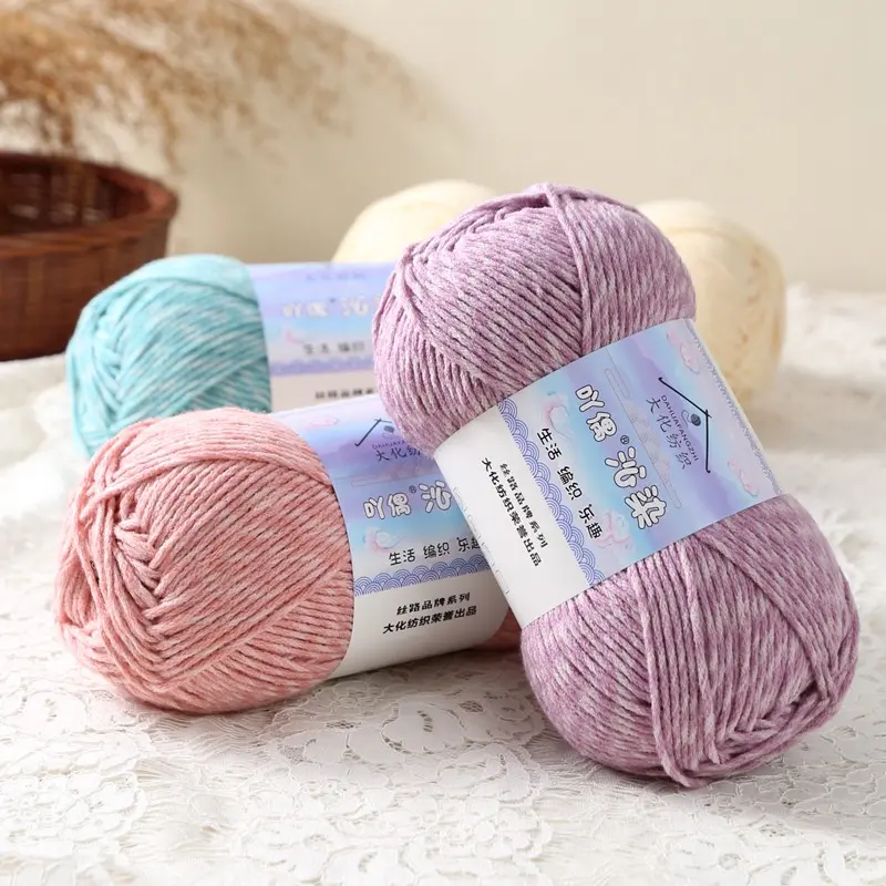 6 Strand Patterned Milk Cotton Yarn Ball Medium Thick Hand Woven Wool Yarn Ball Sweater Scarf Thread Crochet DIY Material Bag