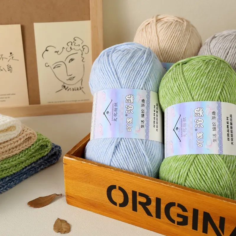 6 Strand Patterned Milk Cotton Yarn Ball Medium Thick Hand Woven Wool Yarn Ball Sweater Scarf Thread Crochet DIY Material Bag