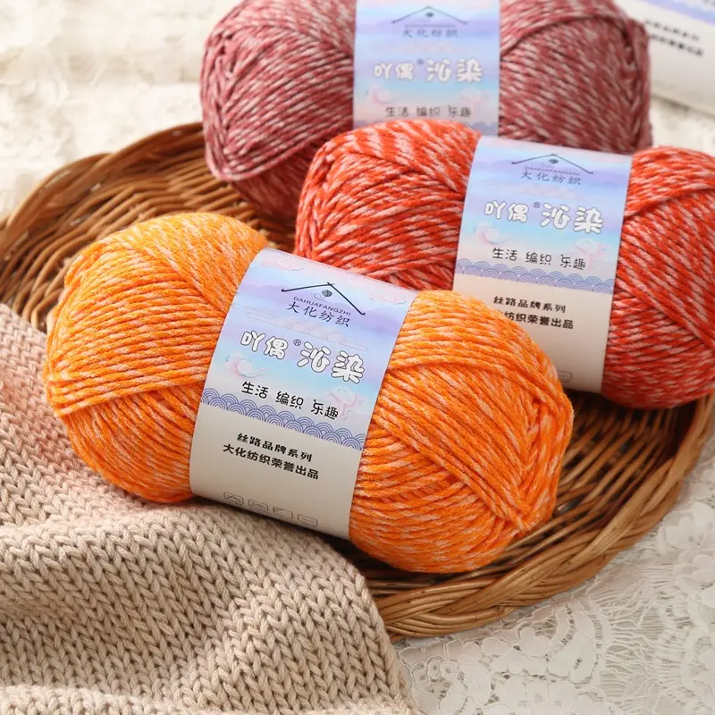 6 Strand Patterned Milk Cotton Yarn Ball Medium Thick Hand Woven Wool Yarn Ball Sweater Scarf Thread Crochet DIY Material Bag
