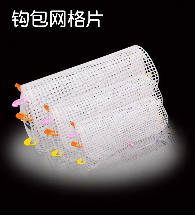 Mesh Plastic Canvas Kit Clear Plastic Canvas Acrylic Yarn and Tools for Embroidery Plastic Canvas Craft Knit Crochet Projects