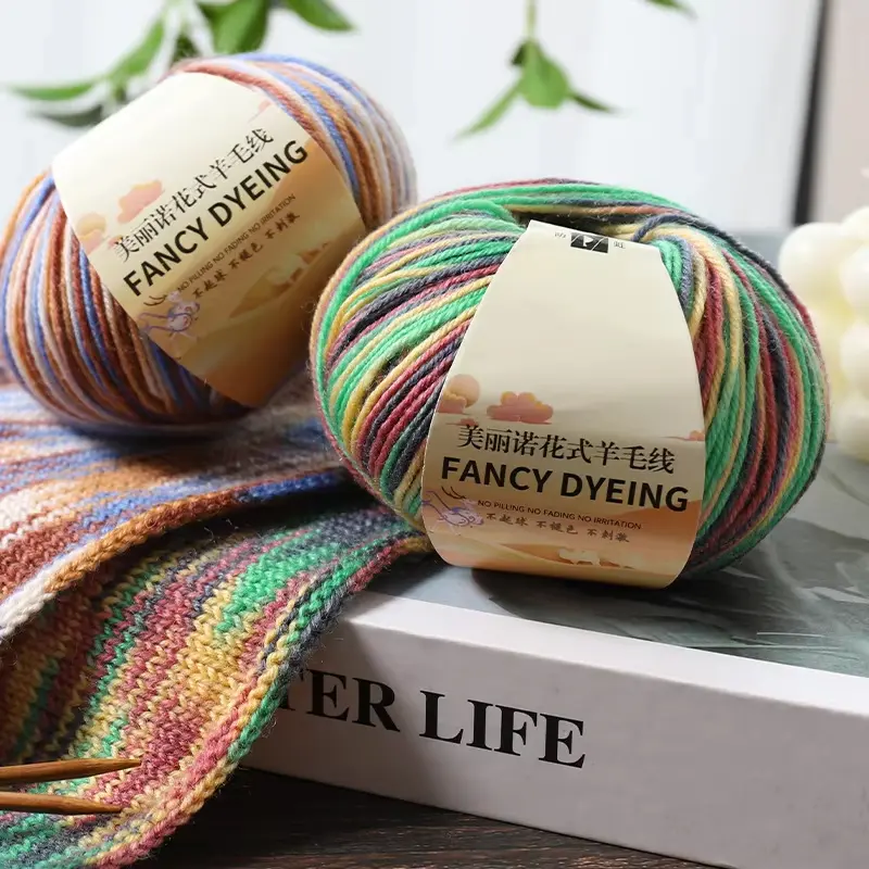 1Pc 50g Merino Wool Yarn Baby Wool Rainbow Wool Segment Dyed Yarn For Hand Knitted Sweater Hat Sock Scarf