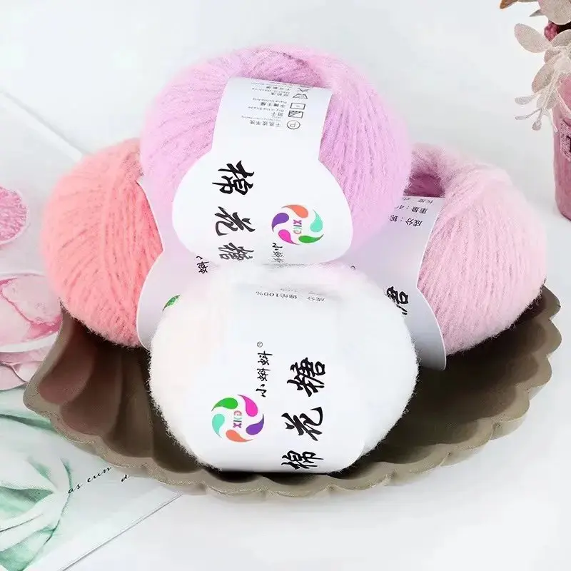 Cotton Candy Yarn Ball Hand Woven DIY Material Bag Hook Doll Crochet Hook Woven Velvet Yarn Medium Thick