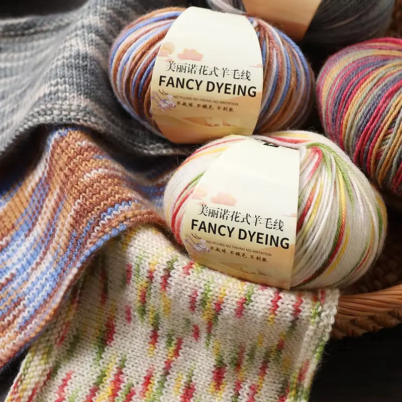 1Pc 50g Merino Wool Yarn Baby Wool Rainbow Wool Segment Dyed Yarn For Hand Knitted Sweater Hat Sock Scarf