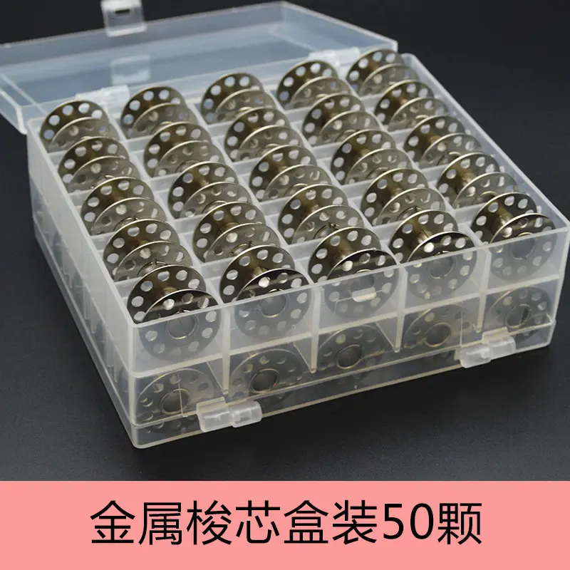 50pcs Sewing Machine Empty Bobbins Plastic Metal Spools Set Thread Organizer Box For Household Sewing Kit DIY Sewing Accessories