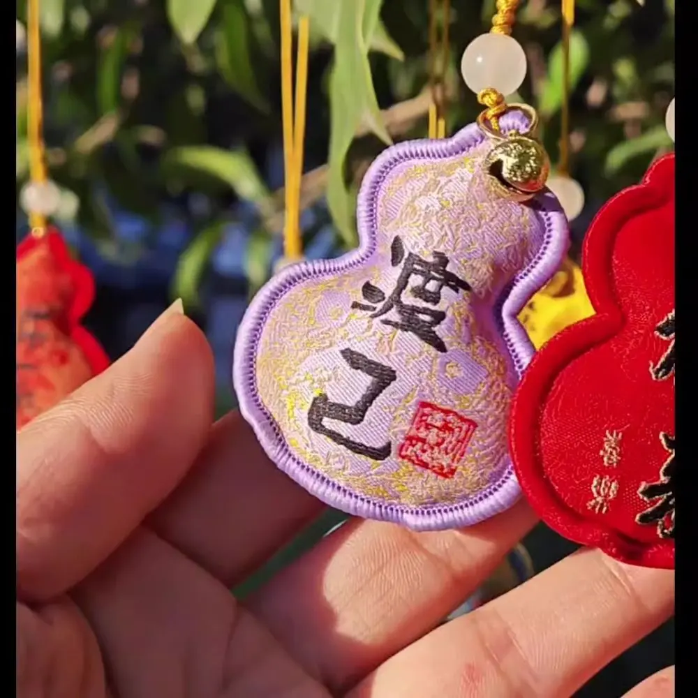 Chinese Ancient Style Creative Gourd Sachet Handmade Portable Sachet Pendant Cute Bag Han Suit
