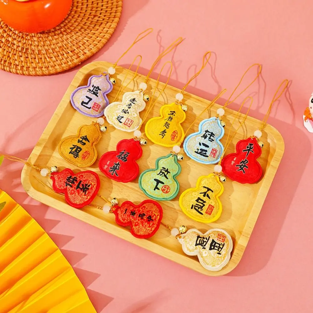 Chinese Ancient Style Creative Gourd Sachet Handmade Portable Sachet Pendant Cute Bag Han Suit