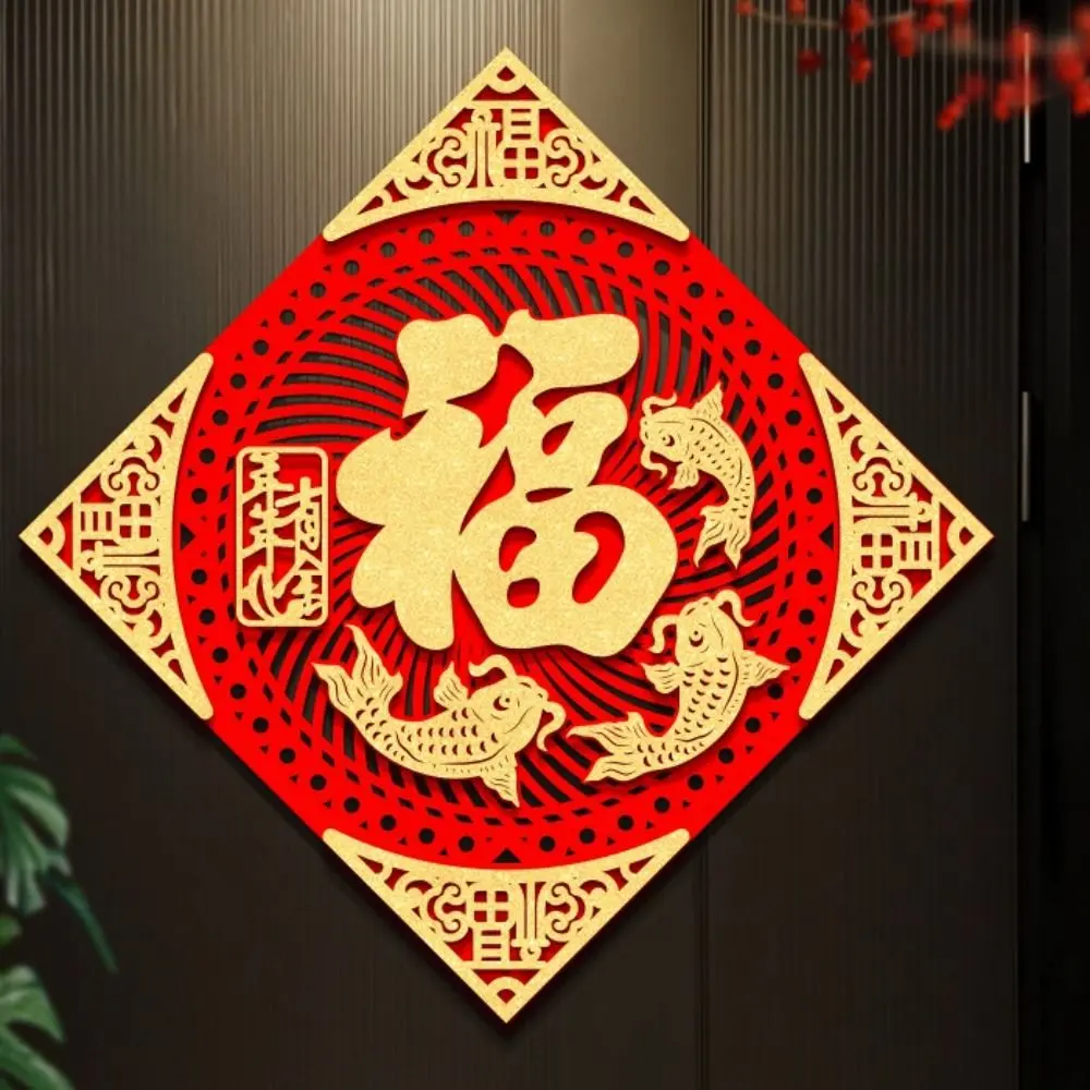 Square New Year Fu Stickers Flocking Cloth Hollow Design Spring Festival Couplet Thickened Exquisite Window Paper-cuts Home