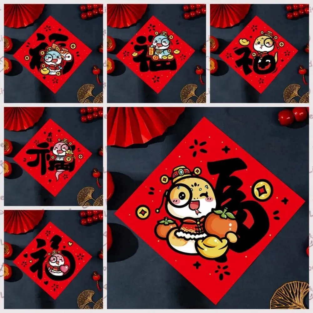 Cartoon Snake Year Door Stickers Bless Words Calligraphy Chinese New Year Couplets Window Stickers Snake Pattern