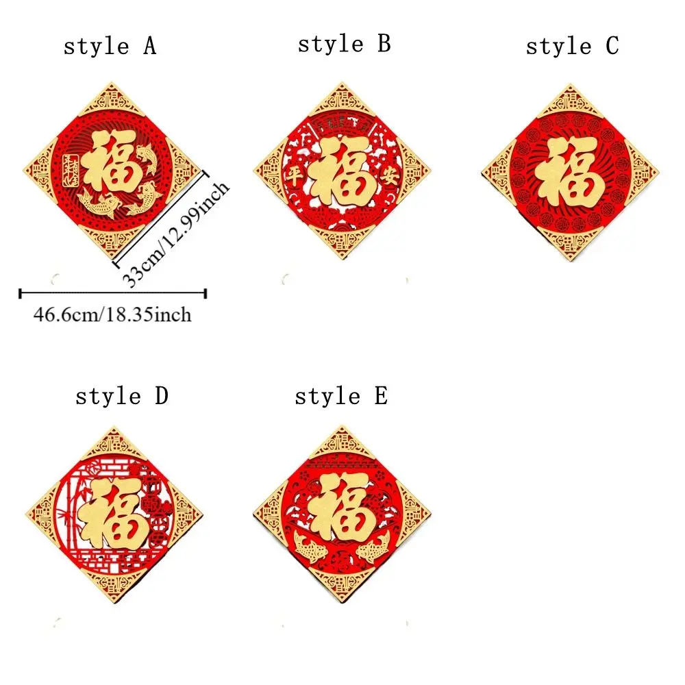 Square New Year Fu Stickers Flocking Cloth Hollow Design Spring Festival Couplet Thickened Exquisite Window Paper-cuts Home