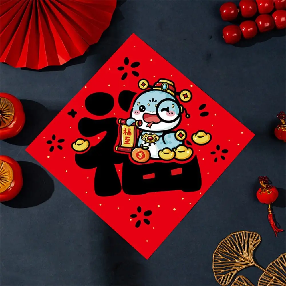 Cartoon Snake Year Door Stickers Bless Words Calligraphy Chinese New Year Couplets Window Stickers Snake Pattern