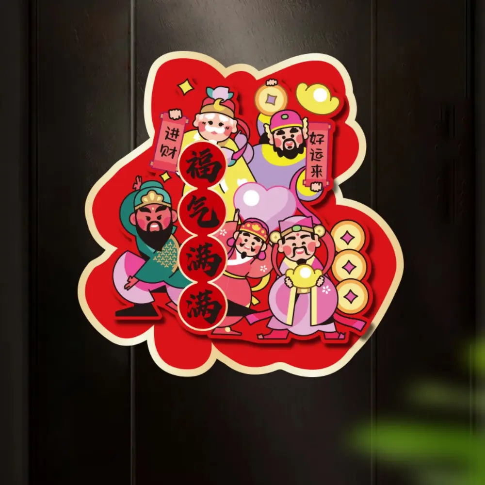 God of Wealth Spring Festival Door Stickers Cartoon Blessing Fu Character Sticker Paper with Soft Magnetic Wall Stickers Gift