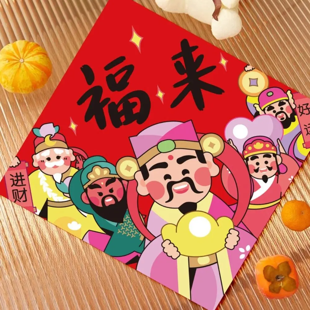 God of Wealth Spring Festival Door Stickers Cartoon Blessing Fu Character Sticker Paper with Soft Magnetic Wall Stickers Gift