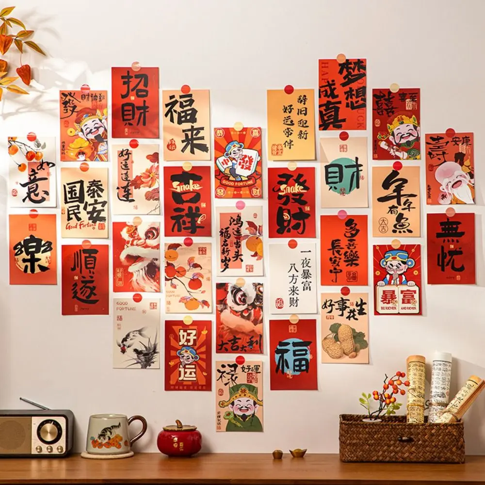 15pcs/set Chinese Style Blessing Words Wall Stickers Cartoon Good Luck Wall Window Decal Best Wishes DIY Decorative Card