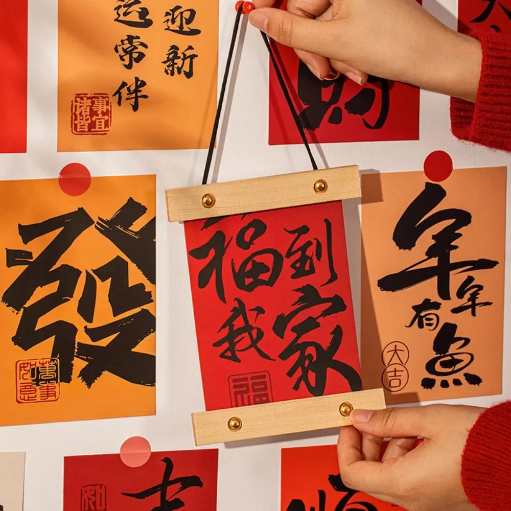 15pcs/set Chinese Style Blessing Words Wall Stickers Cartoon Good Luck Wall Window Decal Best Wishes DIY Decorative Card