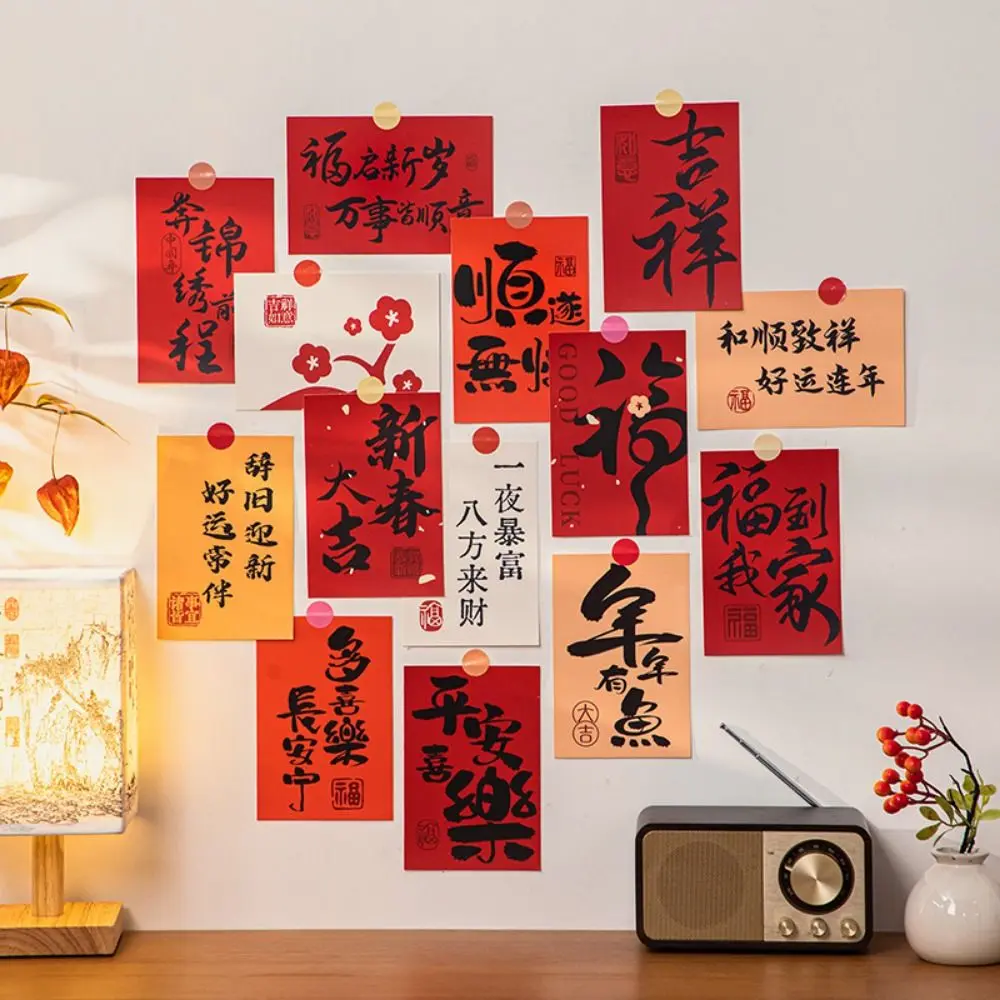 15pcs/set Chinese Style Blessing Words Wall Stickers Cartoon Good Luck Wall Window Decal Best Wishes DIY Decorative Card