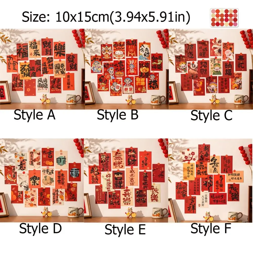 15pcs/set Chinese Style Blessing Words Wall Stickers Cartoon Good Luck Wall Window Decal Best Wishes DIY Decorative Card