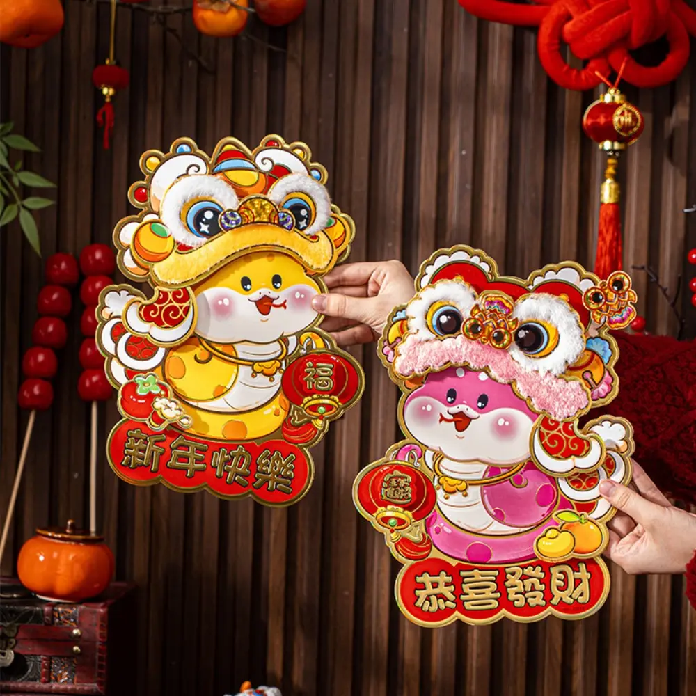 Happy New Year Cartoon New Year Door Sticker Chinese Style Felt Window Sticker Blessing 3D Fu Character Sticker Spring Festival